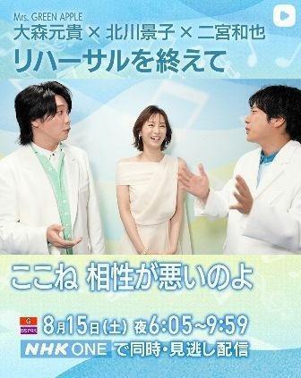 北川景子（中央）ら司会３人。ＮＨＫ「うたであえたら」の公式インスタグラム＠ｎｈｋ＿ｋｏｕｈａｋｕより