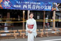 新曲の舞台を訪問した長山洋子