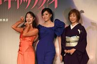 登壇する（左から）剛力彩芽、藤原紀香、高島礼子（撮影・千葉大輝）
