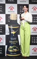 新商品を手にして笑顔を見せる杏（撮影・園田高夫）