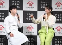 ごま油の可能性についてファビオシェフ（左）と対談する杏（撮影・園田高夫）