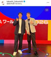 福西崇史氏（左）のインスタグラム＠ｔａｋａｓｈｉ＿ｆｕｋｕｎｉｓｈｉ（７月１３日付）より