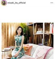 伊東美咲のインスタグラム＠ｍｉｓａｋｉ＿ｉｔｏ＿ｏｆｆｉｃｉａｌ（２５年７月１７日付）より
