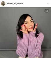 伊東美咲のインスタグラム＠ｍｉｓａｋｉ＿ｉｔｏ＿ｏｆｆｉｃｉａｌ（２５年１２月１７日付）より