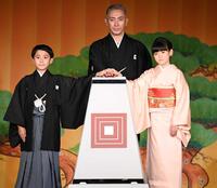 スカイツリーに点灯するボタンを押す（左から）堀越勸玄、市川海老蔵、市川ぼたん（２０２２年１０月撮影）