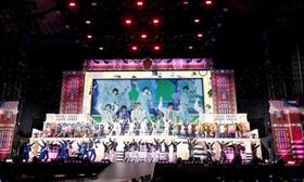 勢ぞろいで「Ｙｅｓ！　東京」を歌う出演者