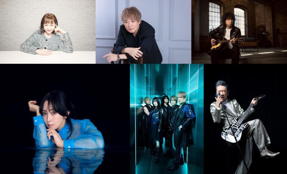 森雪之丞のデビュー５０周年記念ライブに出演する（上段左から）浅香唯、影山ヒロノブ、斉藤和義（下段左から）斉藤由貴、ＪＡＭ　Ｐｒｏｊｅｃｔ、布袋寅泰