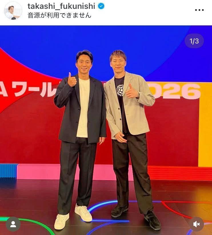 福西崇史氏（左）のインスタグラム＠ｔａｋａｓｈｉ＿ｆｕｋｕｎｉｓｈｉ（７月１３日付）より