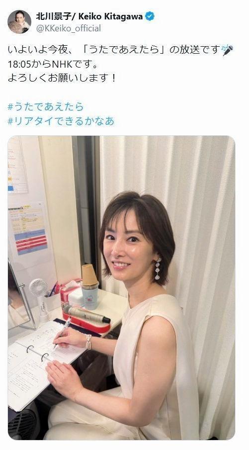 北川景子の公式Ｘ＠ＫＫｅｉｋｏ＿ｏｆｆｉｃｉａｌ（８月１５日付）より