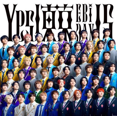 「Ｙｅｓ！　東京」ジャケット　