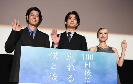 ドラマ「１００日後に分かれる僕と彼」完成披露で手を振る寛一郎（左）＝５月