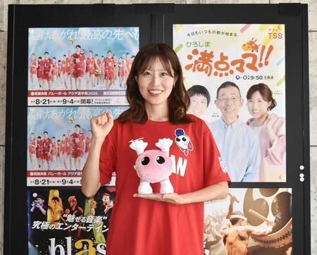 バボちゃんを手にポーズをとるテレビ新広島・中西敦子アナウンサー（撮影・高橋涼太朗）