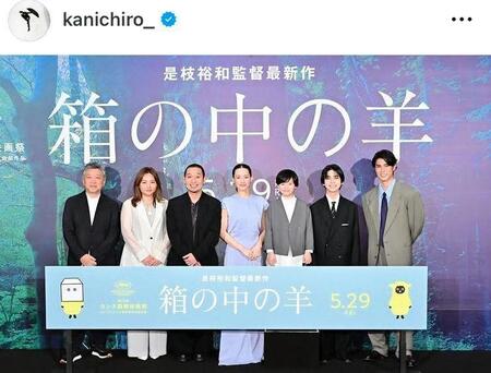 寛一郎のインスタグラムｋａｎｉｃｈｉｒｏ＿より