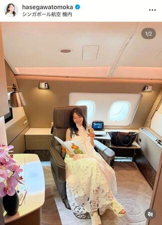 まるで空飛ぶ宮殿！シンガポール航空のスイートクラスに乗った長谷川朋加。インスタグラム＠ｈａｓｅｇａｗａｔｏｍｏｋａ（５月２６日付）より