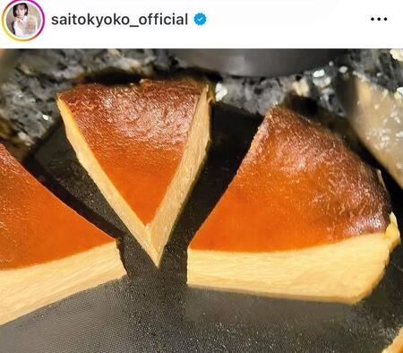 バスクチーズケーキ。齊藤京子のインスタグラム＠ｓａｉｔｏｋｙｏｋｏ＿ｏｆｆｉｃｉａｌより