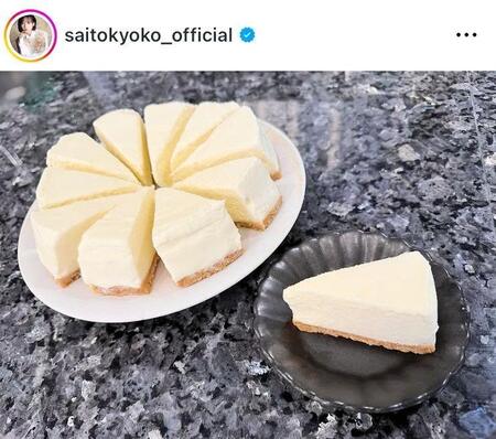 レアチーズケーキ。齊藤京子のインスタグラム＠ｓａｉｔｏｋｙｏｋｏ＿ｏｆｆｉｃｉａｌより
