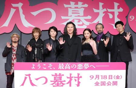 手を振る（左から）清水崇監督、高島礼子、奥智哉、尾上松也、堀田真由、滝藤賢一、小籔千豊（撮影・吉澤敬太）