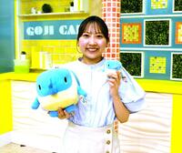 担当番組「ゴジカル！」のセットの前で笑顔を見せる黒川麗海アナウンサー