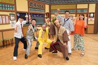 ツアー初日の手応えを語った（左から）野崎塁、佐藤太一郎、アキ、間寛平、西川忠志、服部ひで子