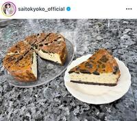 オレオチーズケーキ。齊藤京子のインスタグラム＠ｓａｉｔｏｋｙｏｋｏ＿ｏｆｆｉｃｉａｌより