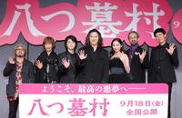 手を振る（左から）清水崇監督、高島礼子、奥智哉、尾上松也、堀田真由、滝藤賢一、小籔千豊（撮影・吉澤敬太）