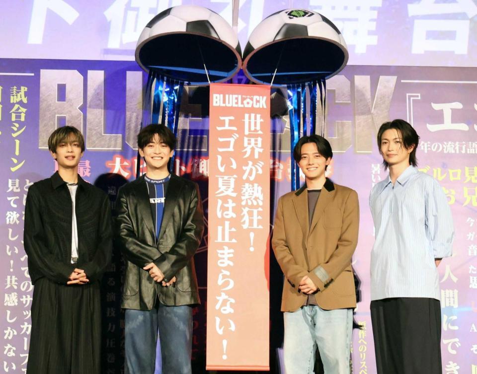（左から）高橋恭平、高橋文哉、櫻井海音、綱啓永