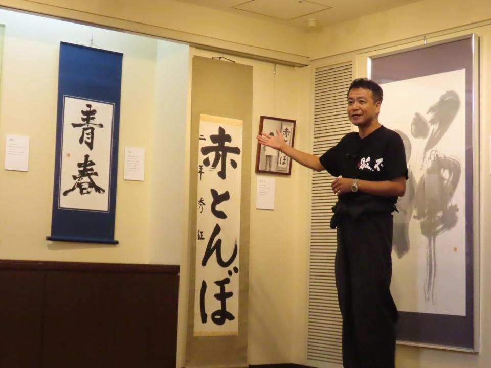 小学生時代に表彰された作品を語る中山秀征