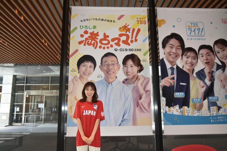 デイリースポーツのインタビューに応じたテレビ新広島の中西アナ
