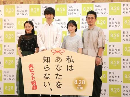 亀戸天神社で映画大ヒット祈願を行った（左から）堀田真由、坂口健太郎、早瀬憩、中野量太監督