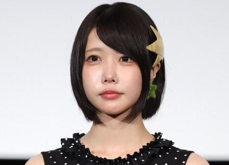 あの