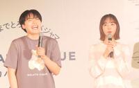 指輪を装着して出席した池田直人（左）と井桁弘恵