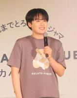 指輪を装着して出席した池田直人