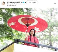 菅井友香インスタグラム＠ｙｕｕｋａ＿ｓｕｇａｉ＿ｏｆｆｉｃｉａｌ 