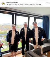 英・エディンバラに到着したとにかく明るい安村。ＴＨＥ　ＴＯＫＹＯ　ＩＤＩＯＴＳ公式インスタグラム＠ｔｈｅｔｏｋｙｏｉｄｉｏｔｓより