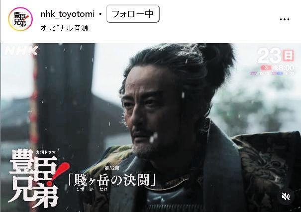 ＮＨＫ「豊臣兄弟！」インスタグラム＠ｎｈｋ＿ｔｏｙｏｔｏｍｉ 