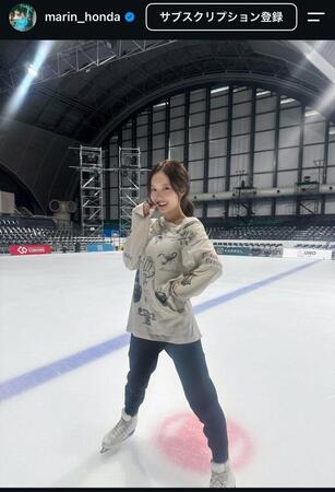 本田真凜のインスタグラム＠ｍａｒｉｎ＿ｈｏｎｄａから