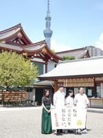 亀戸天神社で映画大ヒット祈願を行った（左から）堀田真由、坂口健太郎、早瀬憩、中野量太監督