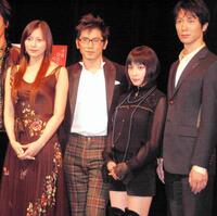 （右から）佐々木蔵之介、奥菜恵、本木雅弘、瀬戸朝香　２００５年