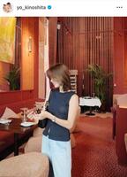 木下桜のインスタグラム＠ｙｏ＿ｋｉｎｏｓｈｉｔａより 