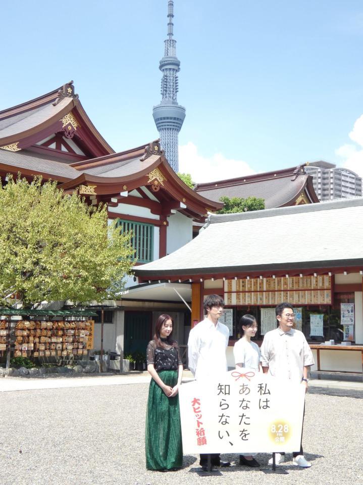亀戸天神社で映画大ヒット祈願を行った（左から）堀田真由、坂口健太郎、早瀬憩、中野量太監督