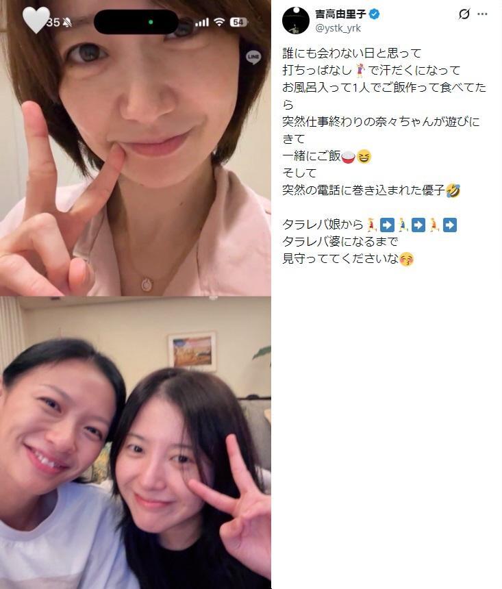 吉高由里子公式Ｘ＠ｙｓｔｋ＿ｙｒｋより
