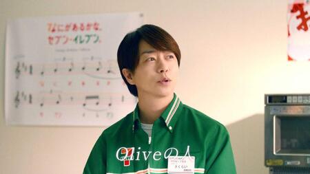 Ｏｌｉｖｅ×セブン‐イレブンの初コラボＣＭ「Ｏｌｉｖｅの人～セブン‐イレブン」編に出演した櫻井翔　