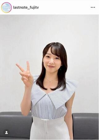 フジテレビ系「ラストノート」インスタグラム（ｌａｓｔｎｏｔｅ＿ｆｕｊｉｔｖ）より