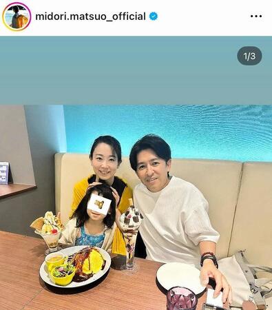 夫の福永祐一氏と次女と。松尾翠アナのインスタグラム＠ｍｉｄｏｒｉ．ｍａｔｓｕｏ＿ｏｆｆｉｃｉａｌ（２５年６月２４日付）より 