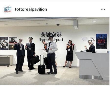 鳥取観光戦略課のインスタグラム（ｔｏｔｔｏｒｅａｌｐａｖｉｌｉｏｎ）より