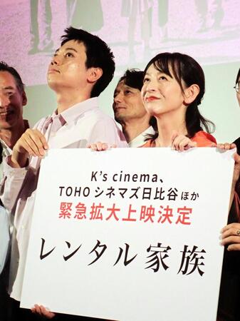映画「レンタル家族」の拡大公開記念舞台あいさつを行った上坂龍之介監督（左）と主演の荻野友里