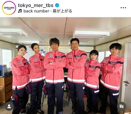 「ＴＯＫＹＯ　ＭＥＲ」の公式インスタグラム＠ｔｏｋｙｏ＿ｍｅｒ＿ｔｂｓより 