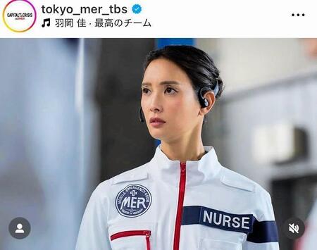 「ＴＯＫＹＯ　ＭＥＲ」の公式インスタグラム＠ｔｏｋｙｏ＿ｍｅｒ＿ｔｂｓより 