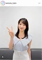 フジテレビ系「ラストノート」インスタグラム（ｌａｓｔｎｏｔｅ＿ｆｕｊｉｔｖ）より