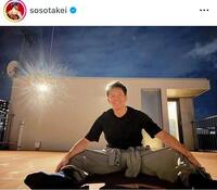 武井壮のインスタグラム＠ｓｏｓｏｔａｋｅｉ（８月２０日付）より